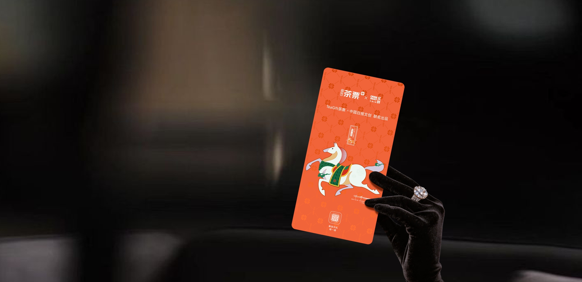 一票三用<br>满足您灵活的需求