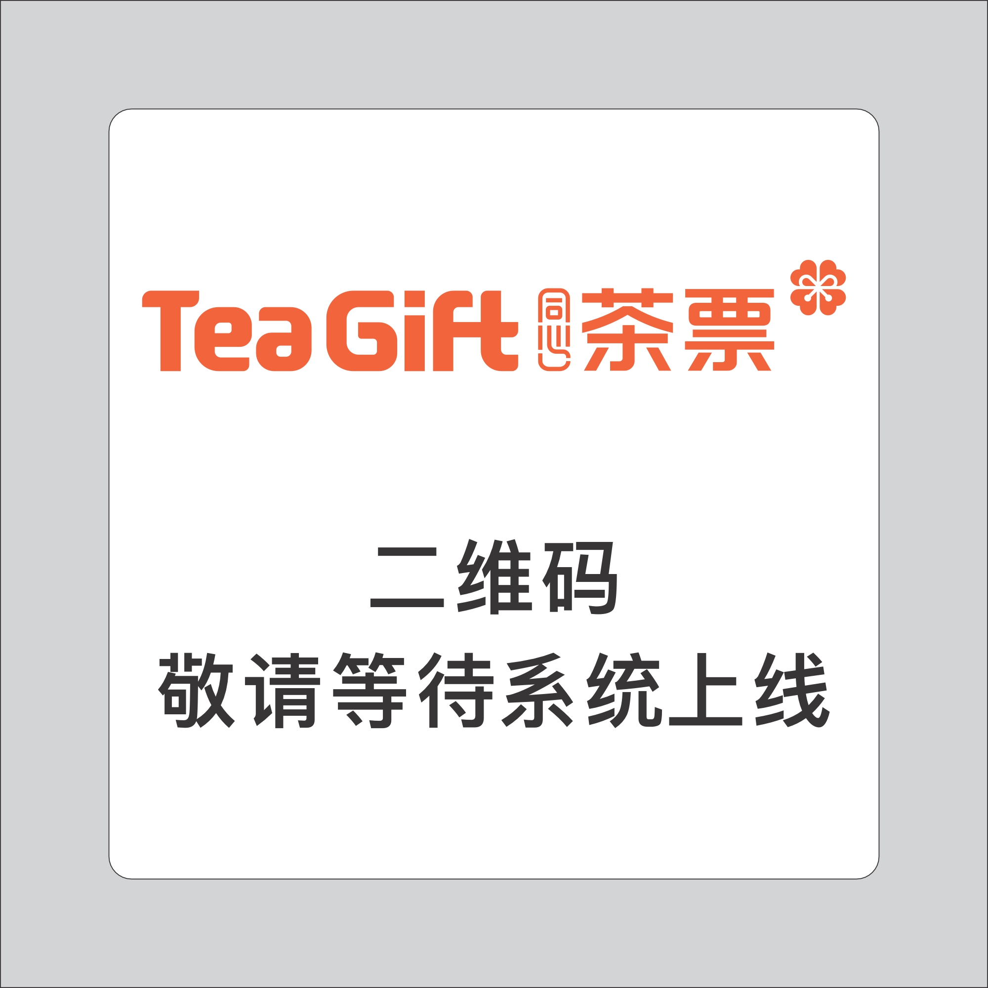 微信小程序