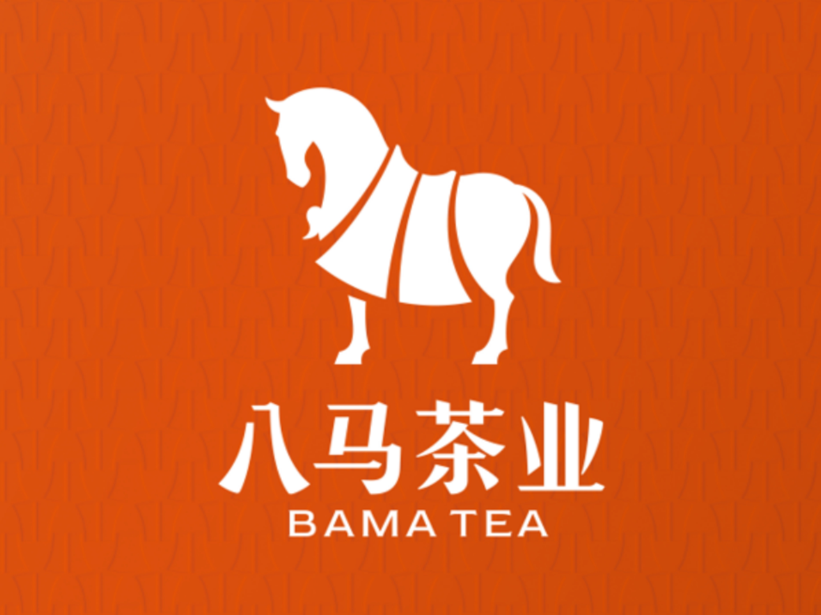 合作案例八马