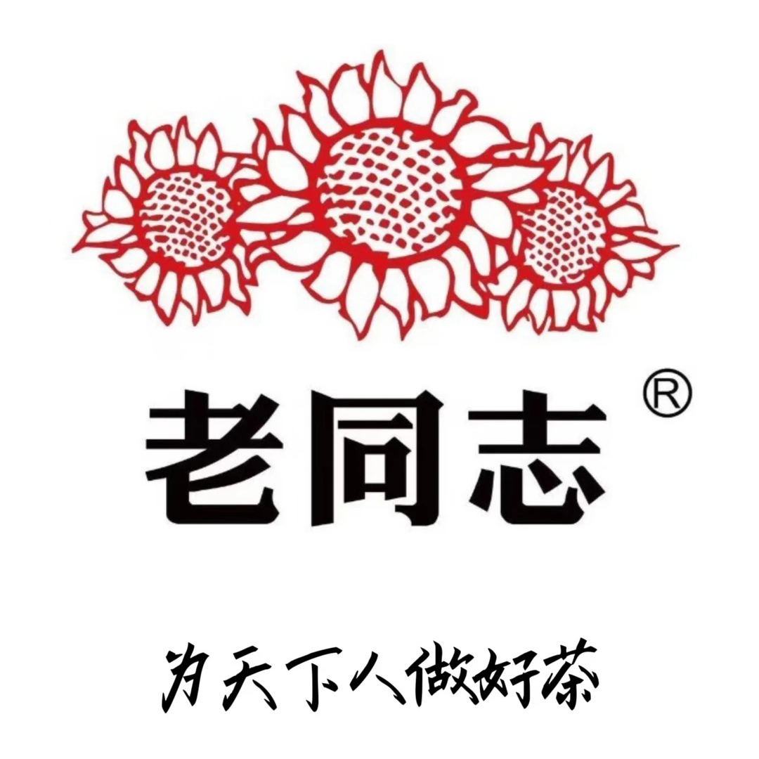 合作案例老同志