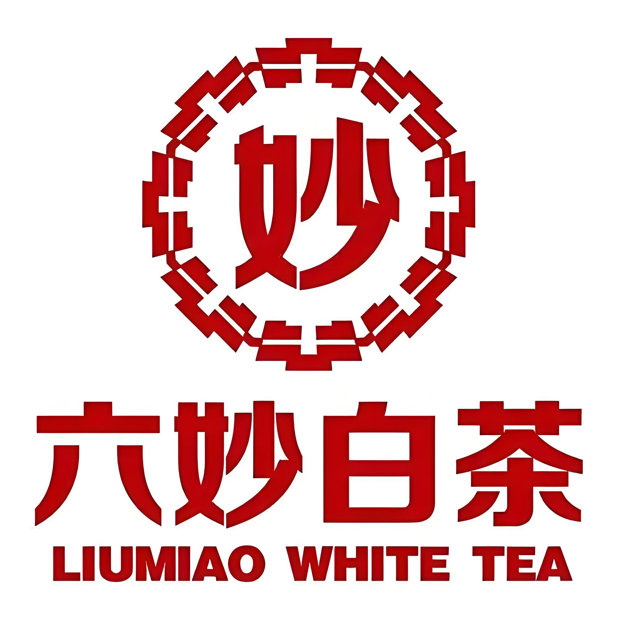 合作品牌六妙白茶
