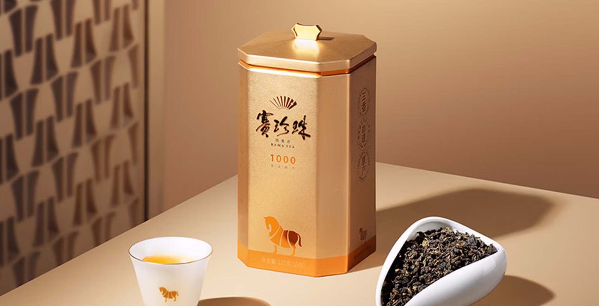 八马赛珍珠