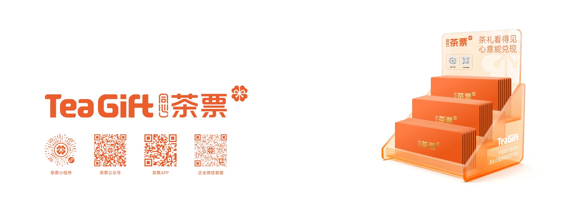 1.6万亿图8.jpeg